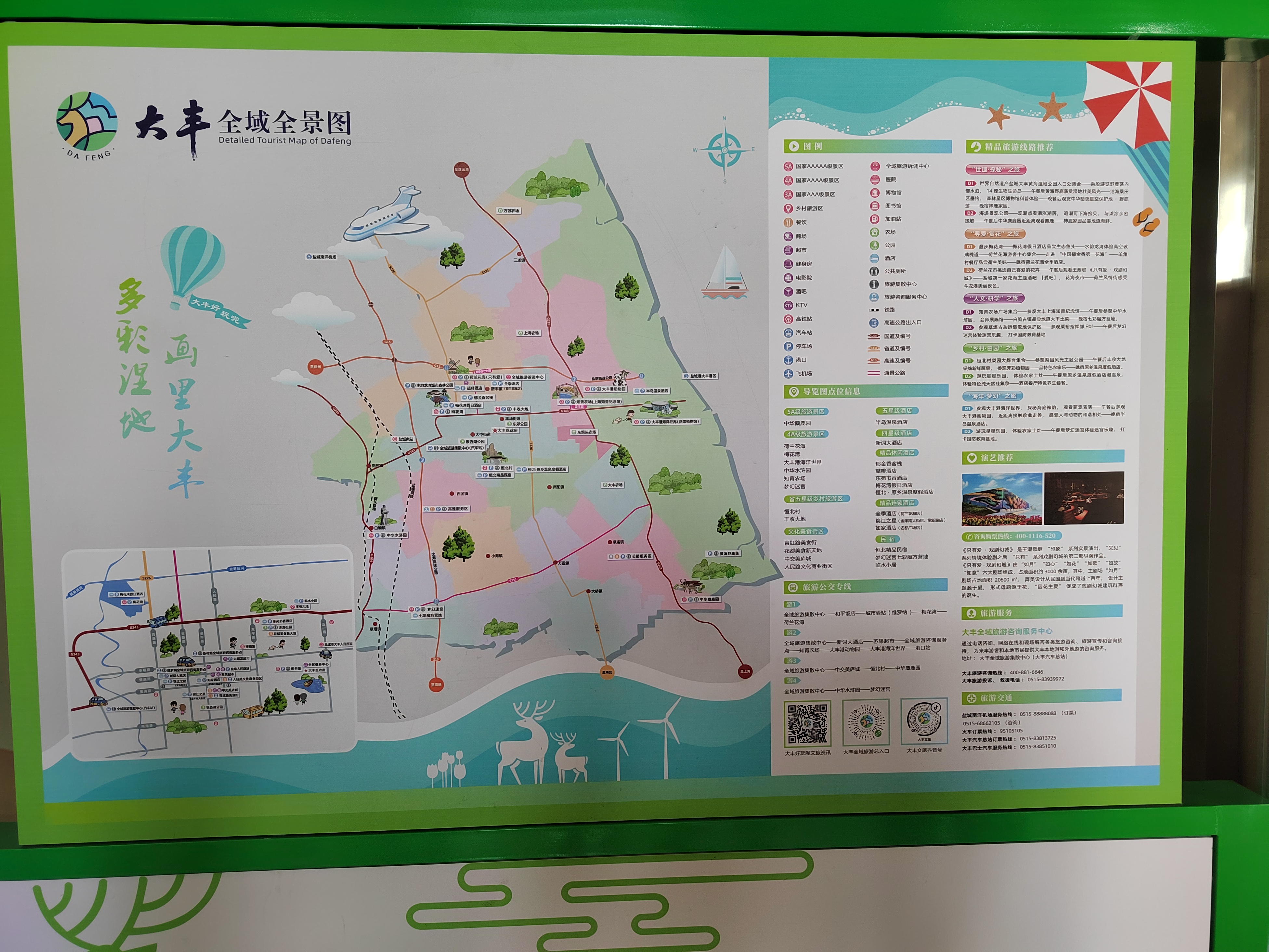 微信图片_20240607175136