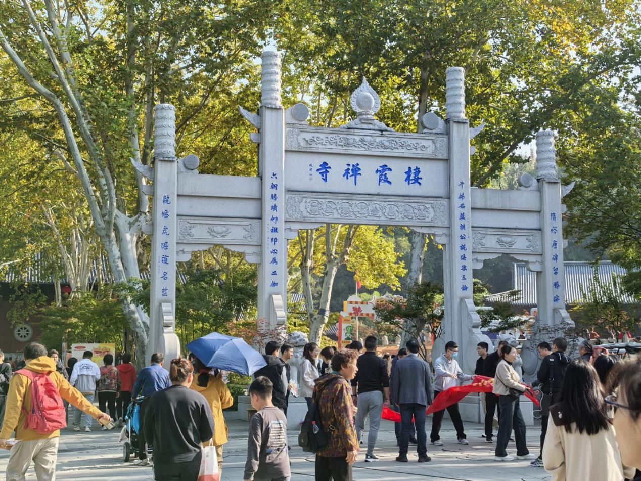 QQ图片20241106233857